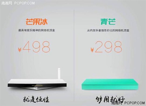 牽手天籟K歌，智我科技提出新型家庭K歌概念 