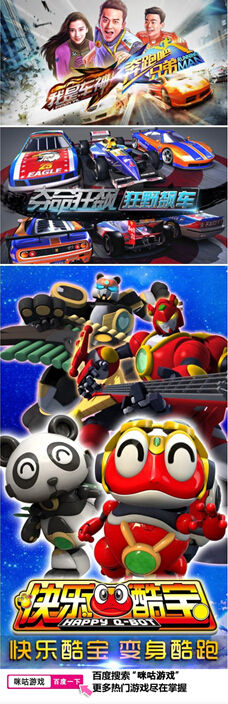 流量紅包我來發(fā) “咪咕游戲”讓你任性過新年(圖1)