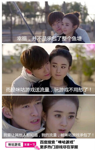 流量紅包我來發(fā) “咪咕游戲”讓你任性過新年(圖3)