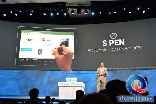 CES 2014：三星發(fā)布兩款Pro級平板電腦 