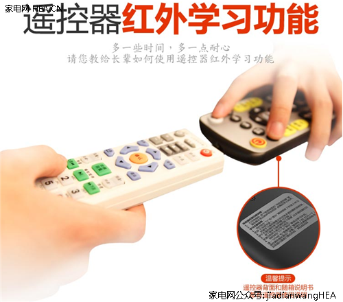 雙十二家電購 創(chuàng)維老人電視為長輩定制禮物(圖3)