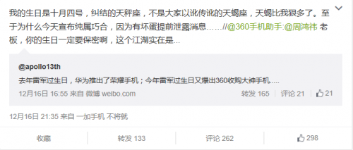 QQ截圖20141217113313