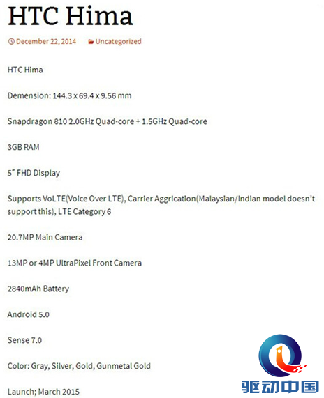 QQ截圖20141226151407