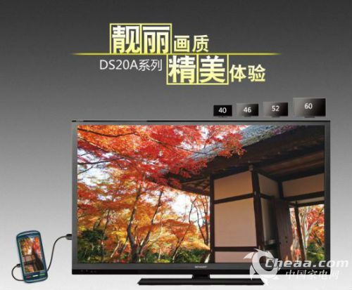 家電業(yè)促銷造雙十二 五款超低價(jià)電視推薦