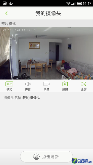 不做殺毒軟件能干啥！360智能攝像機(jī)體驗(yàn) 