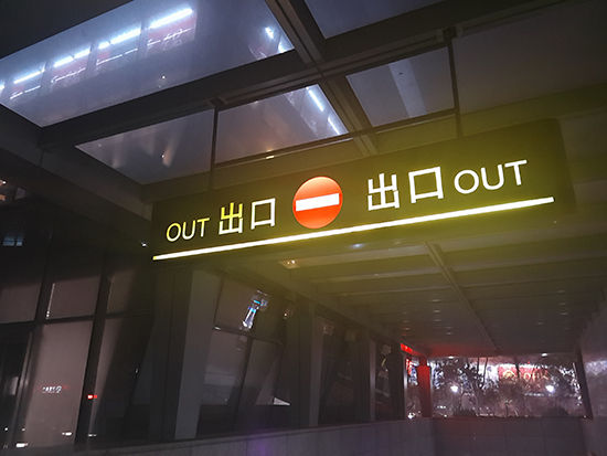 魅族MX4 Pro評測:更具內涵/體驗更出色