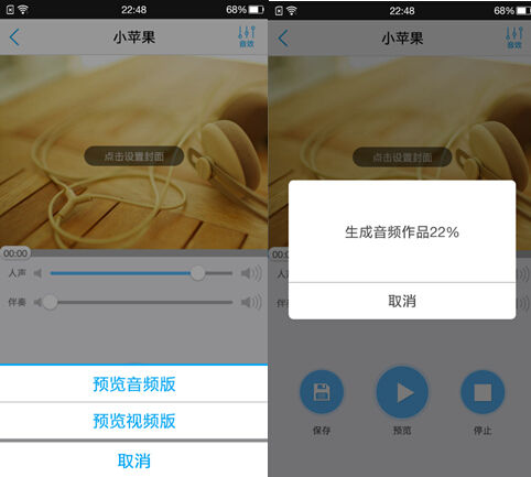 手機暢享KTV 天籟K歌新版開辟掌上娛樂多樣化(圖6)