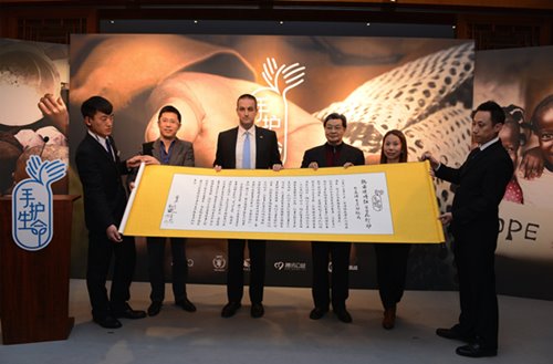 騰訊QQ攜手聯(lián)合國(guó)世界糧食計(jì)劃署抗擊埃博拉(圖1)