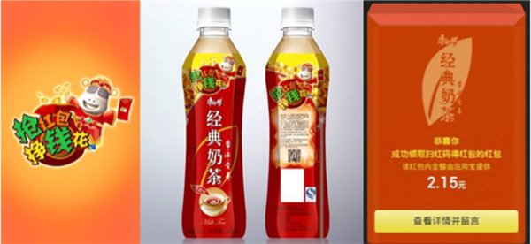 微信紅包接口開放 釋放新春第一波紅利(圖2)