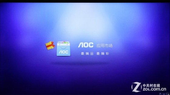 靚麗畫質(zhì)精細做工 AOC V02智能電視首測