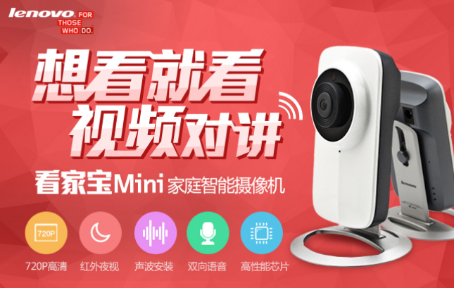 別拿智能當(dāng)幌子 2014年家用攝像機(jī)盤點(diǎn) 