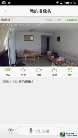 不做殺毒軟件能干啥！360智能攝像機(jī)體驗(yàn) 
