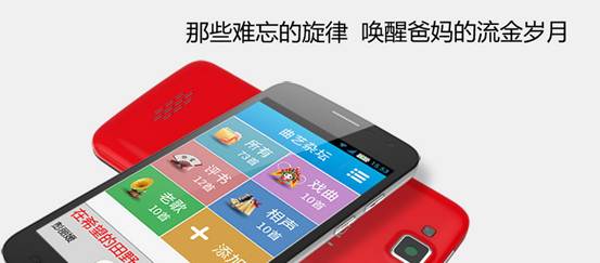 贏在細節(jié)——卡布奇諾2老年智能機六大顛覆(圖3)