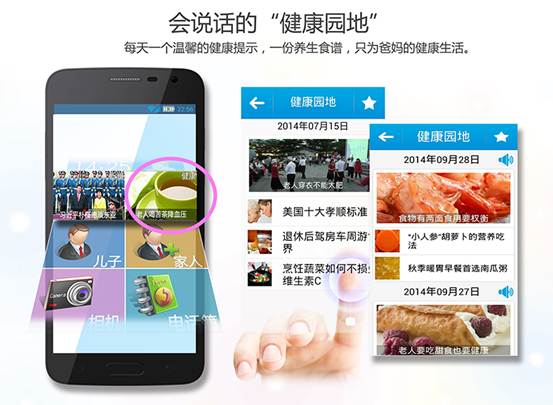 贏在細節(jié)——卡布奇諾2老年智能機六大顛覆(圖5)