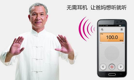 贏在細節(jié)——卡布奇諾2老年智能機六大顛覆(圖6)