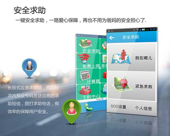 贏在細節(jié)——卡布奇諾2老年智能機六大顛覆(圖7)
