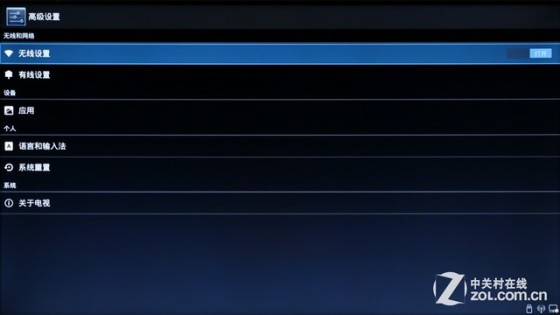 靚麗畫質(zhì)精細(xì)做工 AOC V02智能電視首測(cè) 