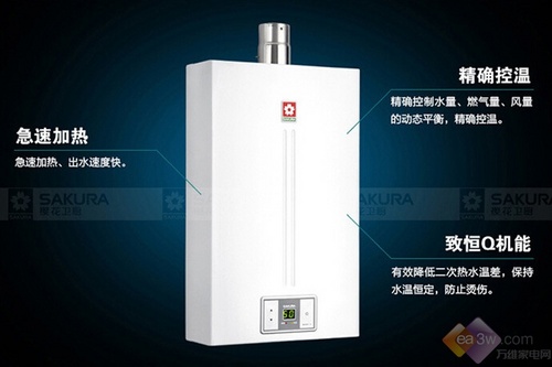 這個夏天不太冷 四款燃?xì)鉄崴骶吠扑] 