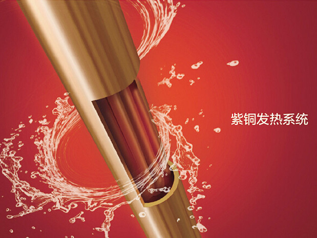 德國“超級紫銅”發(fā)熱技術(shù) 斯寶亞電熱水器 
