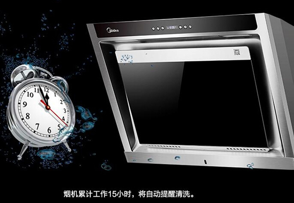 自動(dòng)清潔看得見 美的蒸汽洗煙灶套裝瘋搶中 