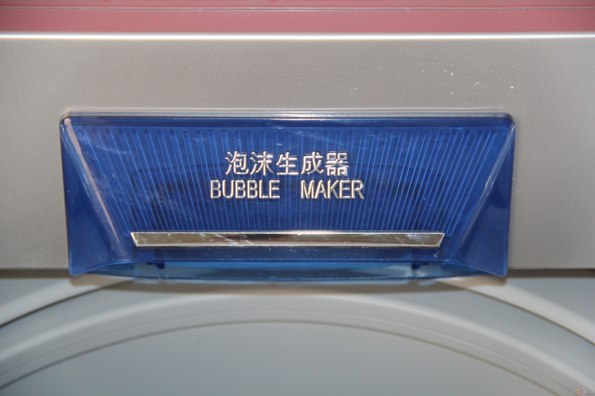 靚麗外觀實(shí)用波輪 奇帥4D炫彩洗衣機(jī)評(píng)測(cè) 