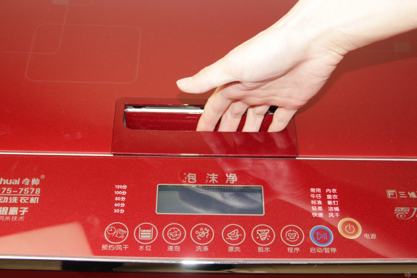 靚麗外觀實(shí)用波輪 奇帥4D炫彩洗衣機(jī)評(píng)測(cè) 