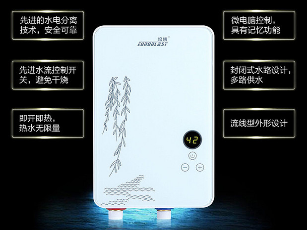 高效加熱更節(jié)能 優(yōu)博KBRF62即熱式電熱水器 