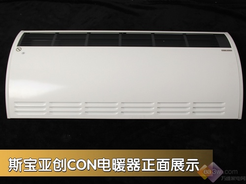來自更高處的溫暖 斯寶亞創(chuàng)電暖器CON評測 