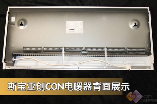 來自更高處的溫暖 斯寶亞創(chuàng)電暖器CON評測 