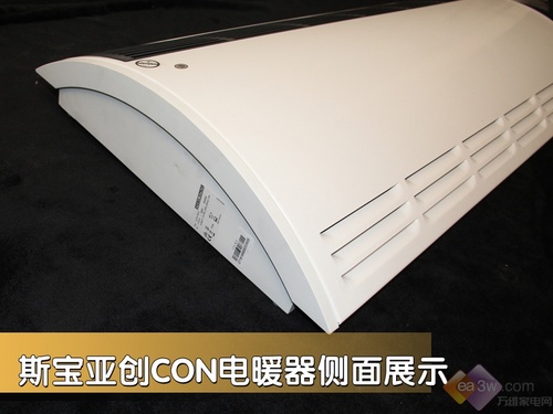 來自更高處的溫暖 斯寶亞創(chuàng)電暖器CON評測 