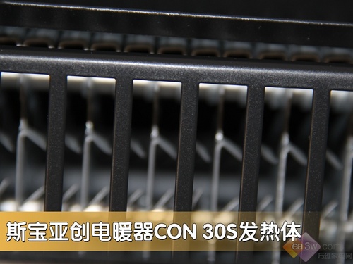 來自更高處的溫暖 斯寶亞創(chuàng)電暖器CON評測 