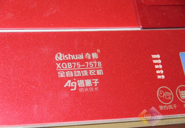 靚麗外觀實(shí)用波輪 奇帥4D炫彩洗衣機(jī)評(píng)測(cè) 