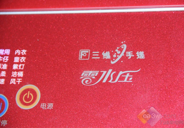 靚麗外觀實(shí)用波輪 奇帥4D炫彩洗衣機(jī)評(píng)測(cè) 