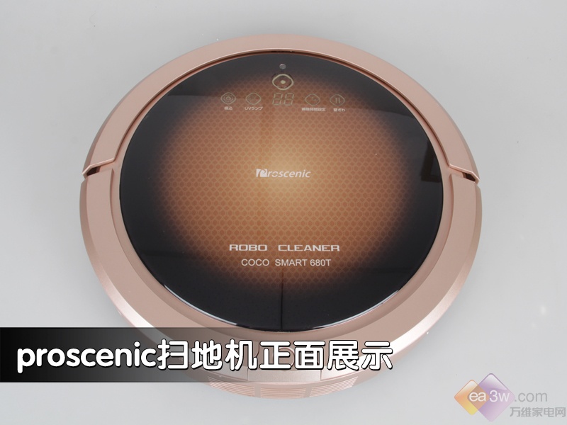 全面清潔超強(qiáng)吸力 Proscenic掃地機(jī)器人評測 