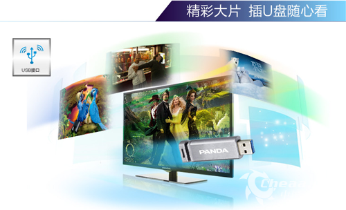 QQ截圖20140724233545