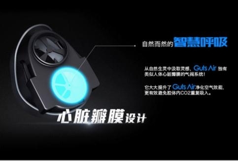 全球首款可穿戴空氣凈化器GUTSAIR試用