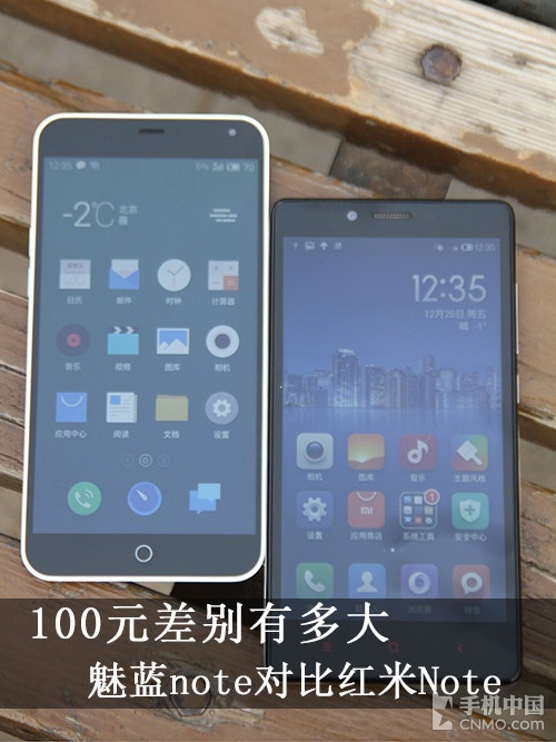 100元差別有多大 魅藍(lán)note對(duì)比紅米Note 