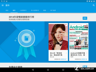 年度最強(qiáng)對決 谷歌Nexus 9戰(zhàn)iPad Air 2