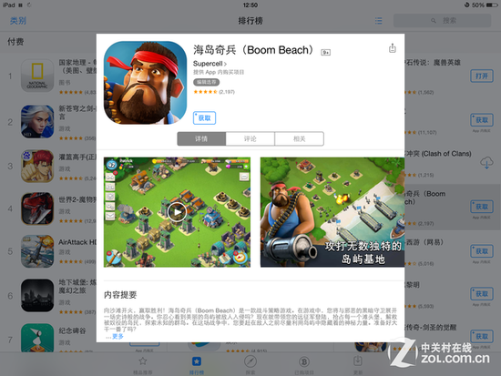 年度最強(qiáng)對決 谷歌Nexus 9戰(zhàn)iPad Air 2