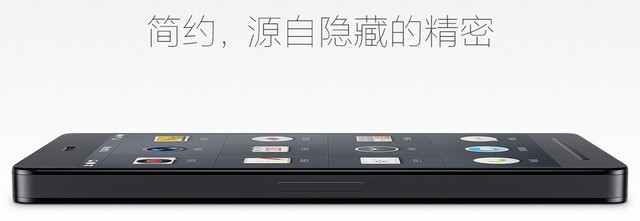 錘子密談:對細(xì)節(jié)極端任性的人造出了T1 