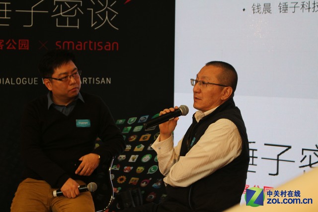 錘子密談:對細(xì)節(jié)極端任性的人造出了T1 