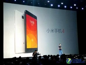 小米野心勃勃   兩款新品發(fā)布 