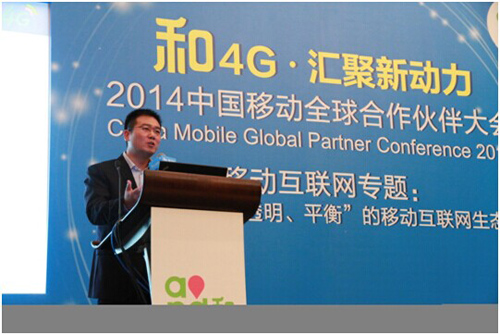 咪咕游戲：構建互動娛樂新生態(tài)(圖1)