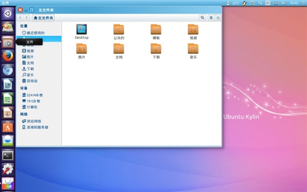 國產(chǎn)優(yōu)麒麟操作系統(tǒng)上手體驗(yàn)：太失望！