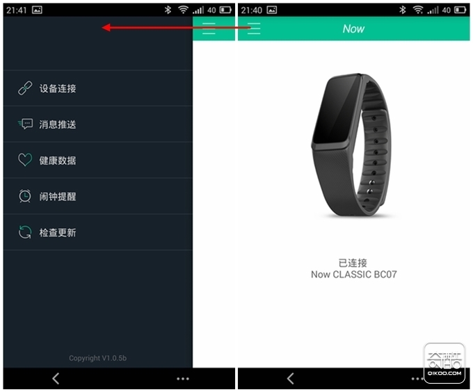 我是“WeLoop 小黑”的弟——WeLoop Now Classi(圖28)