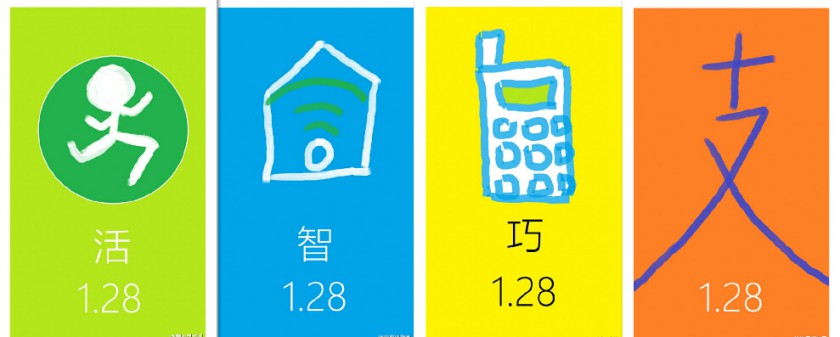 魅族將于本月1月28日舉行新品發(fā)布會:四款新品連發(fā)(圖2) 11