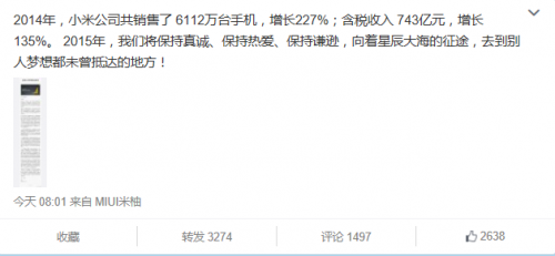 QQ截圖20150104092655