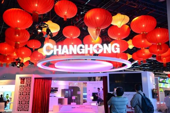 圖為：長(zhǎng)虹展臺(tái)