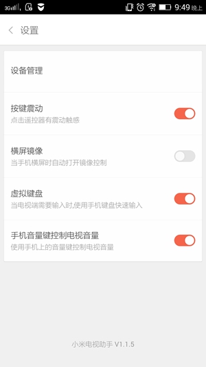 Screenshot_2015-01-15-21-49-11-694