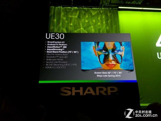 四色YGBW CES2015夏普展示多款4K電視(圖3) 四色YGBW CES2015夏普展示多款4K電視